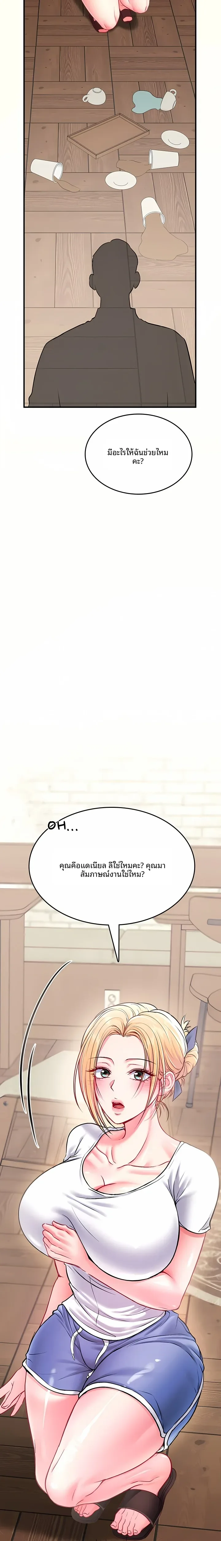 page-32