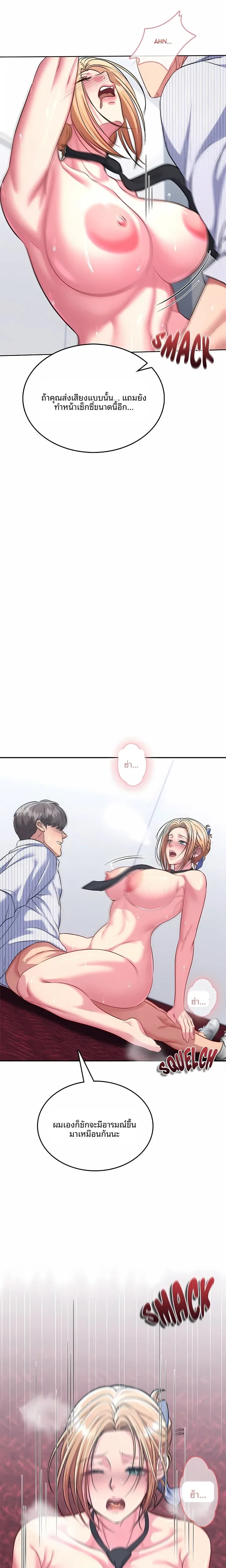page-9