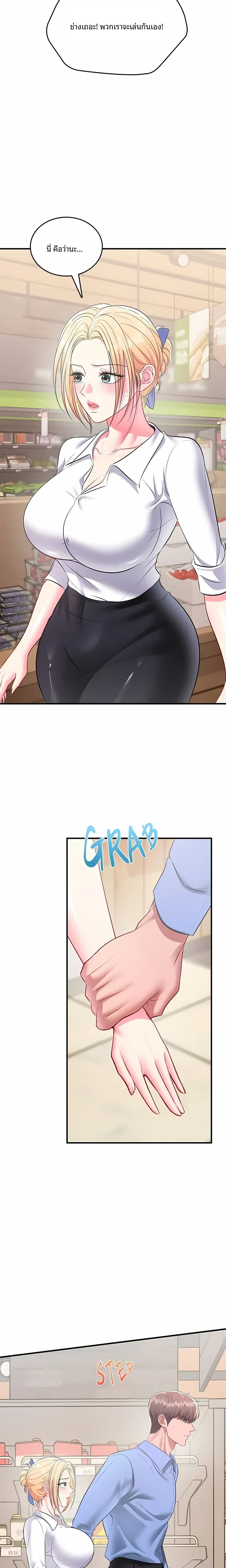 page-29