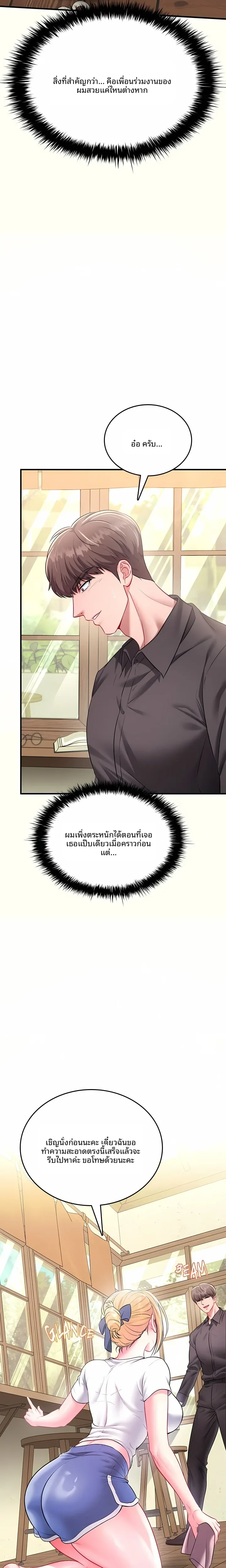 page-33