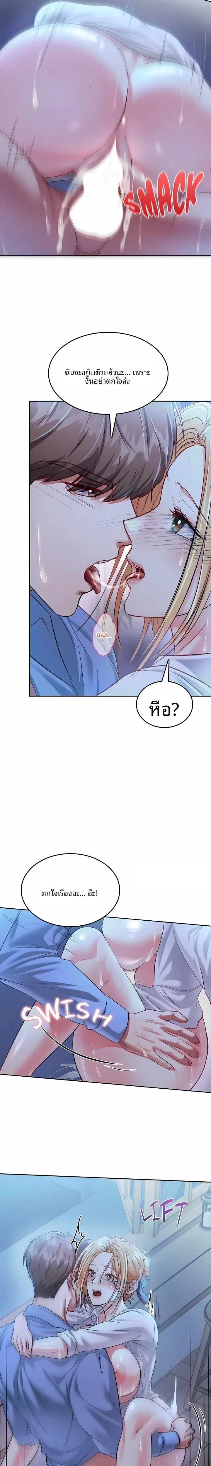 page-26