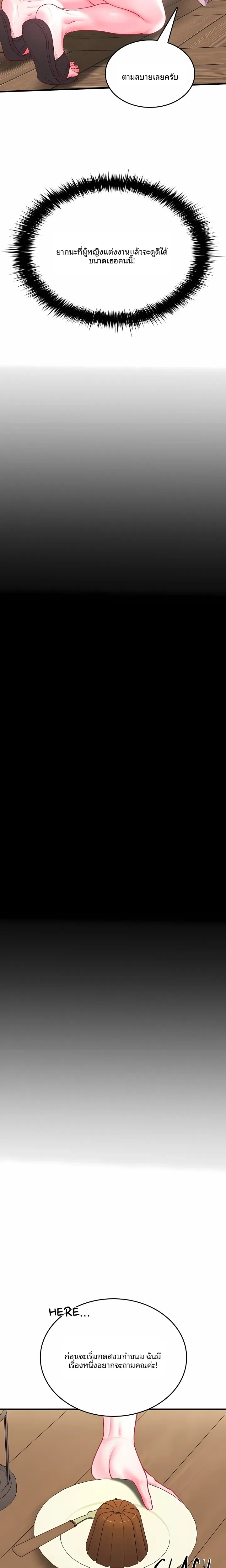 page-34