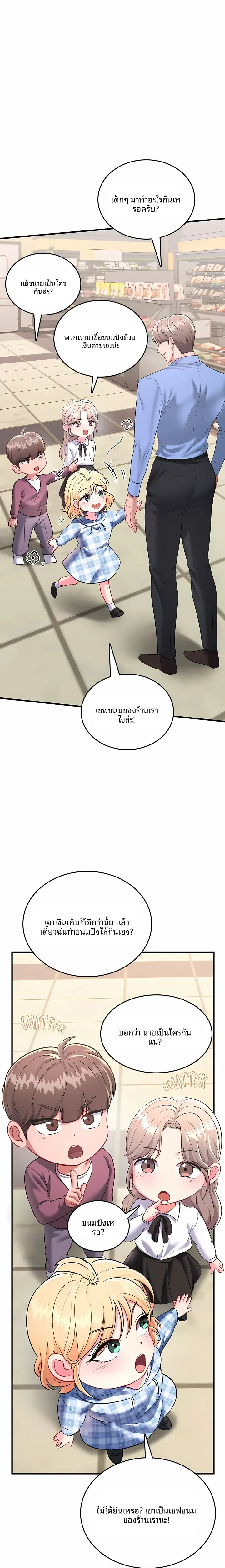 page-31