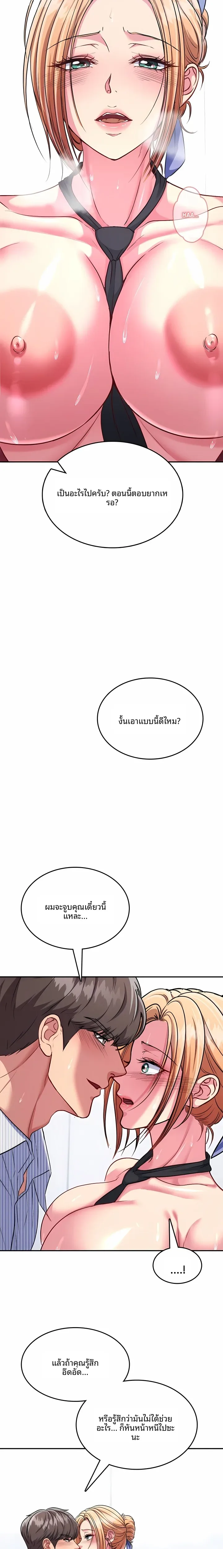 page-11