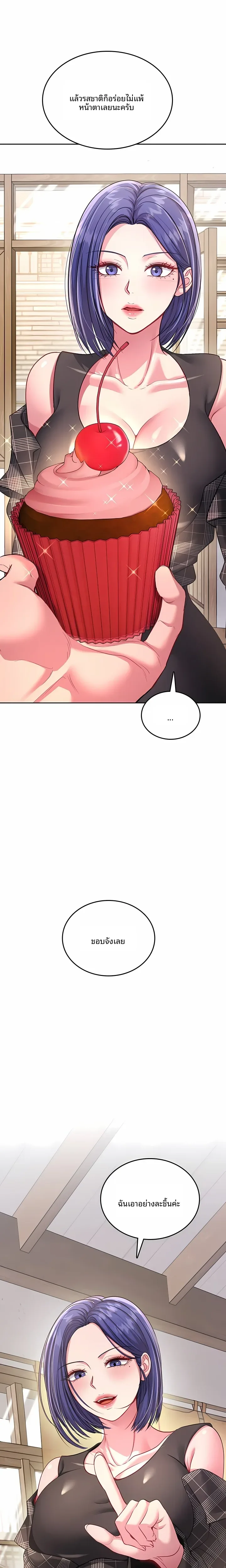 page-18