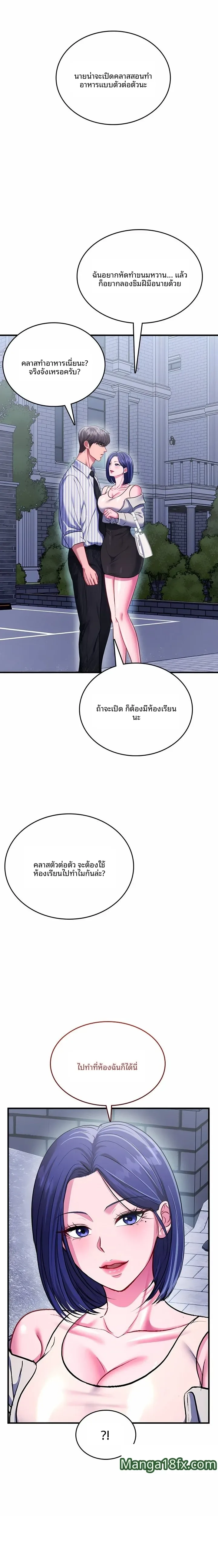 page-8