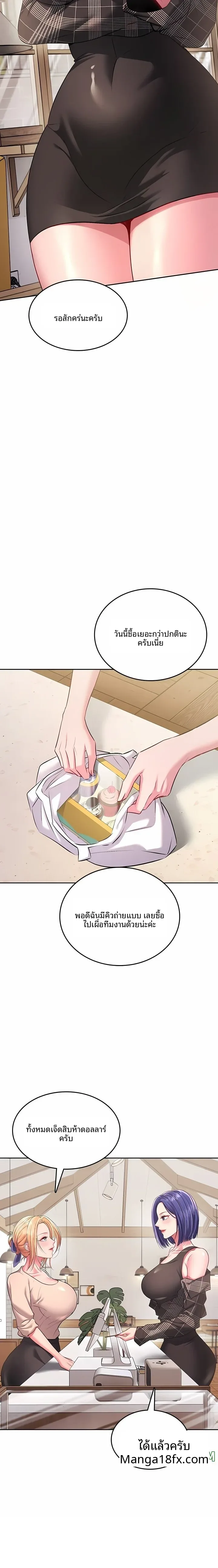 page-19