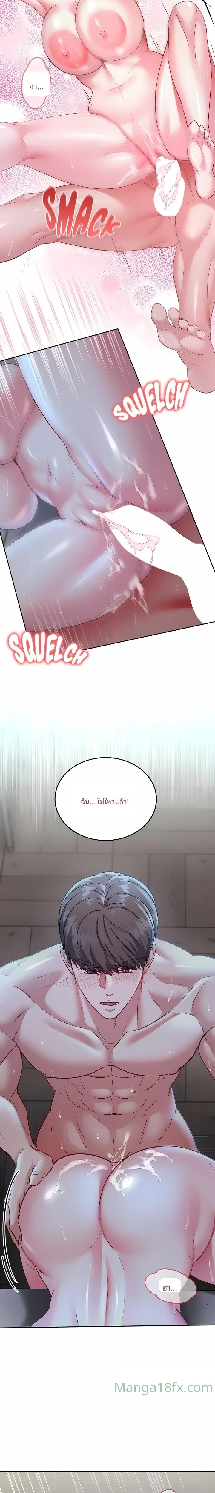page-25