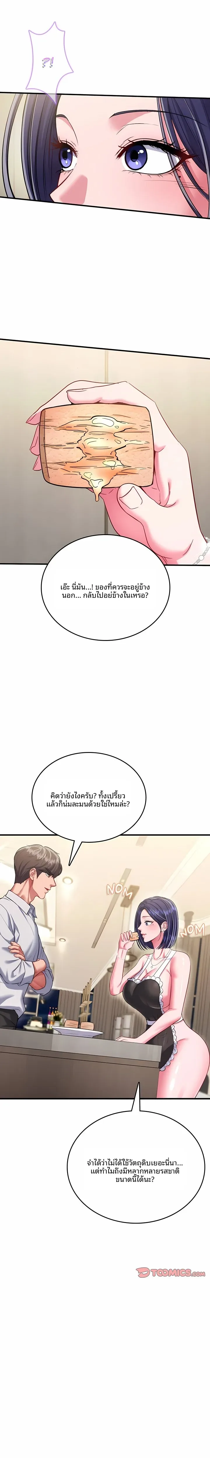 page-5
