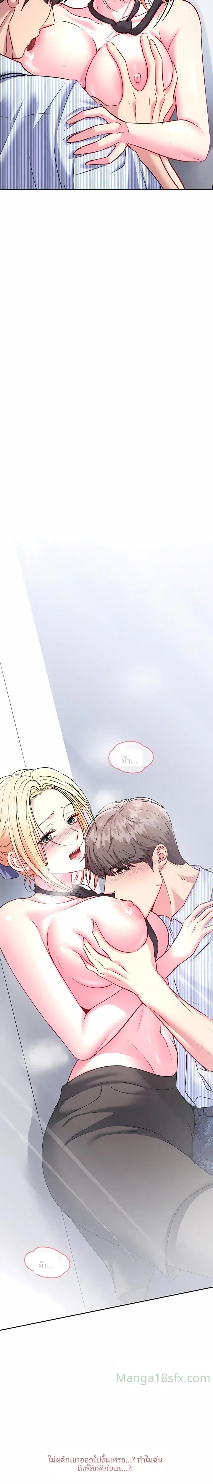 page-17