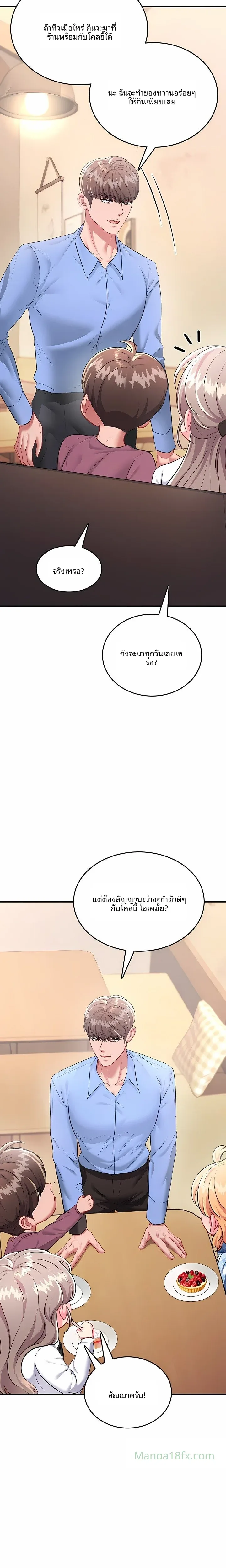 page-34