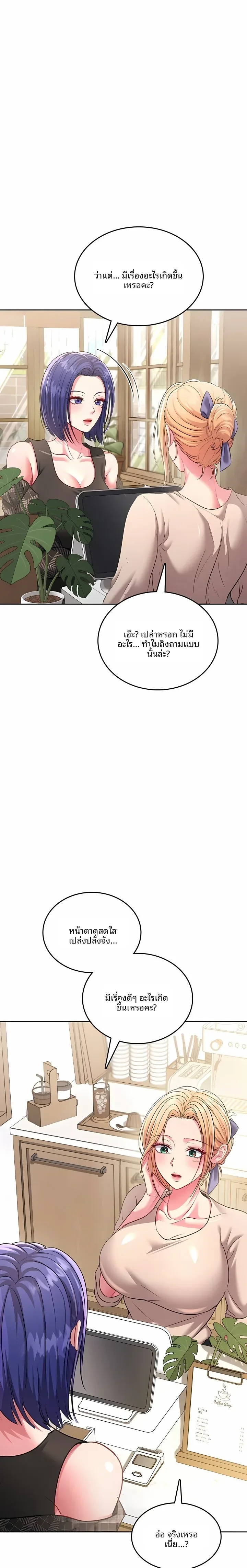 page-20