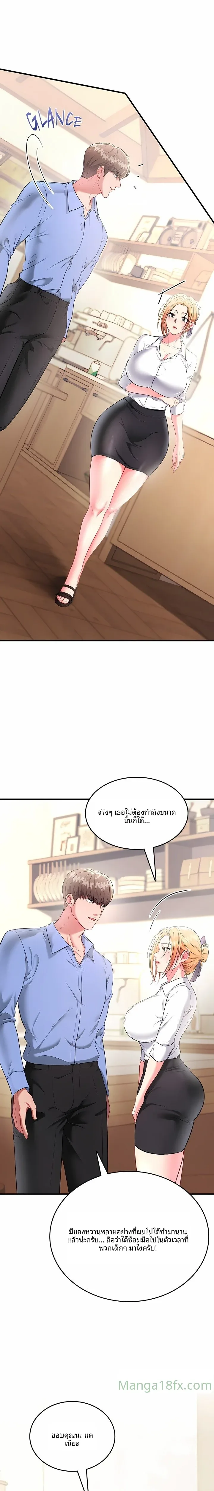 page-35