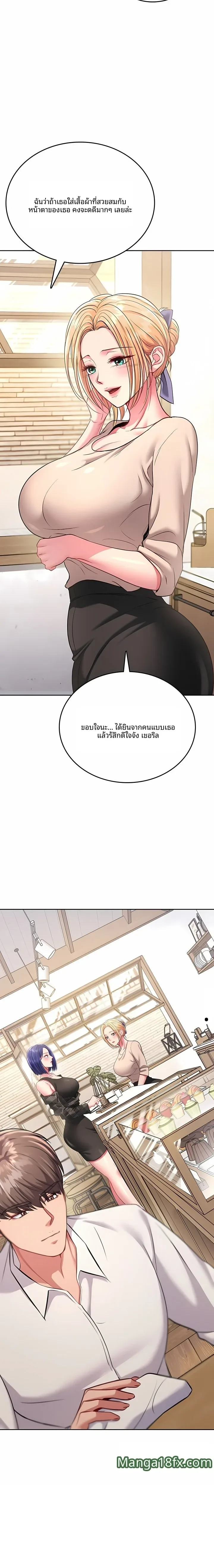 page-21