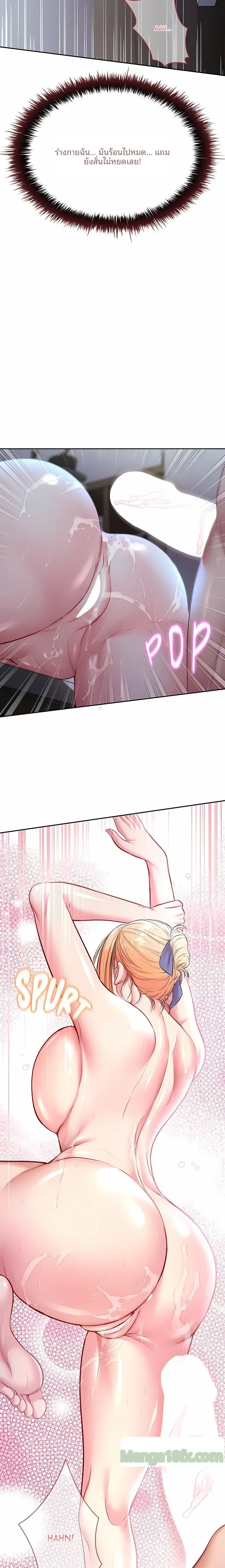 page-27