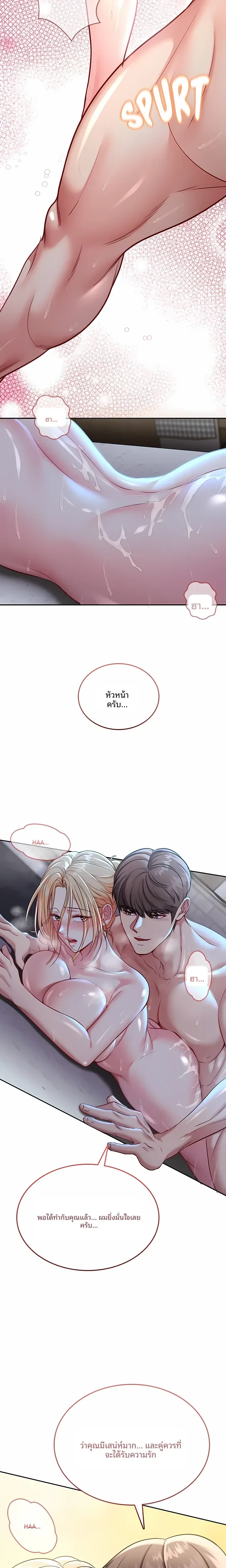 page-28