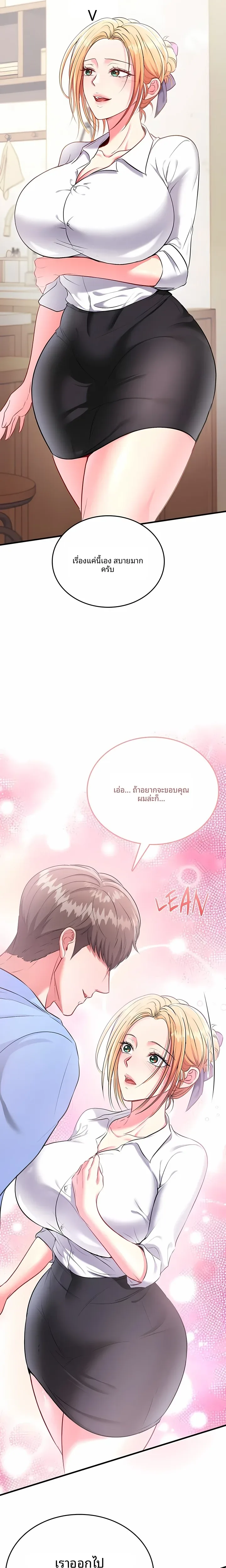 page-36