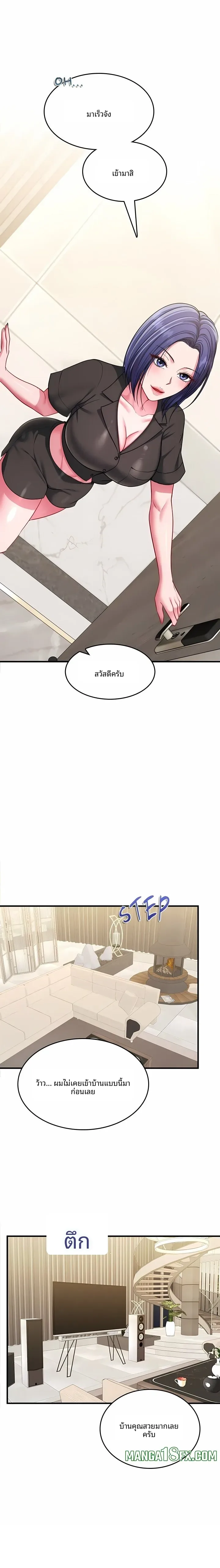 page-12
