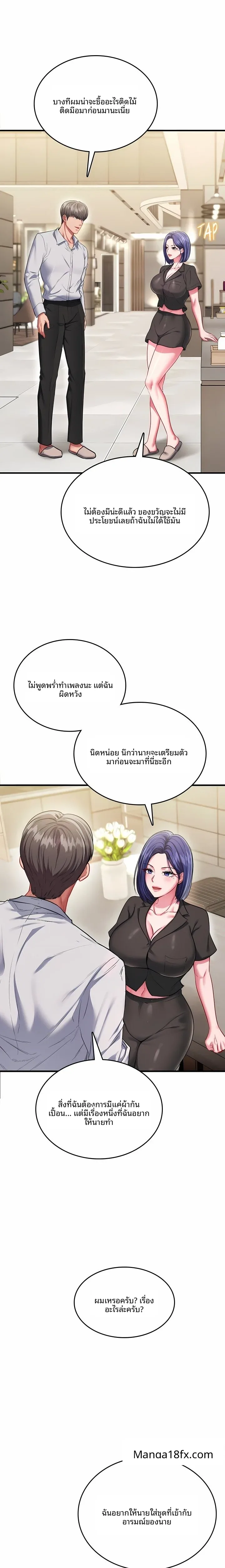 page-13