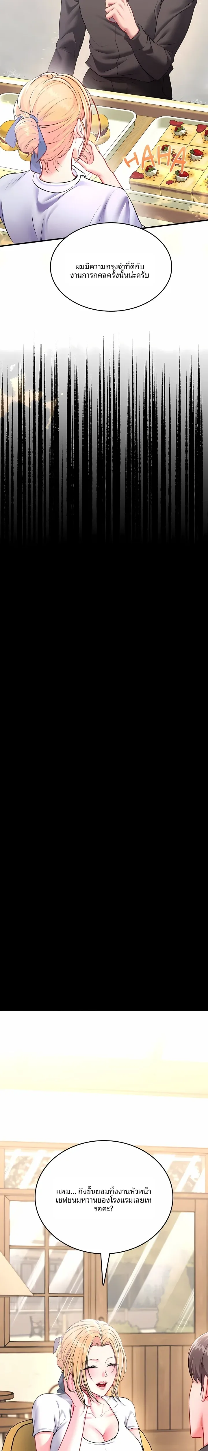 page-41