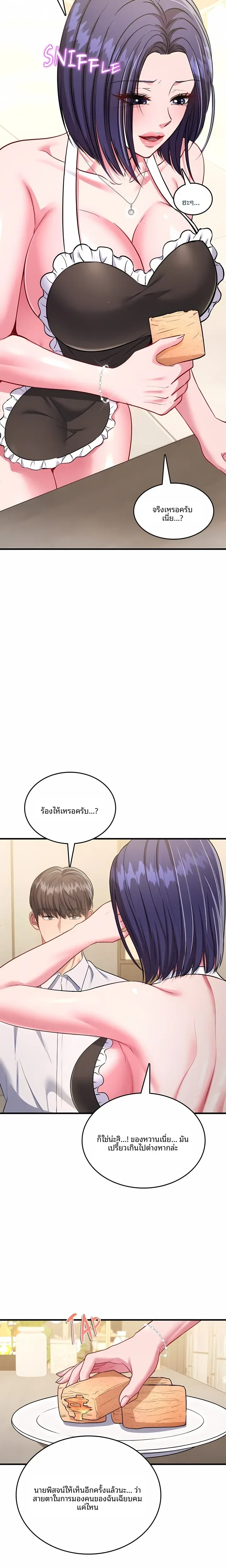 page-9