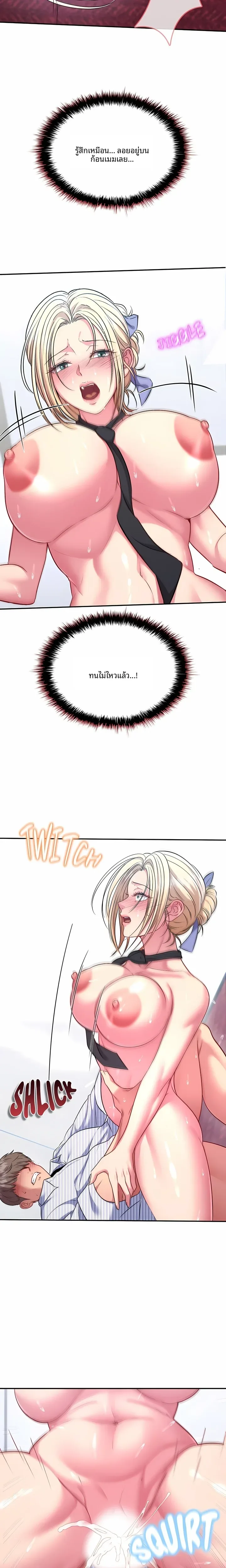 page-17