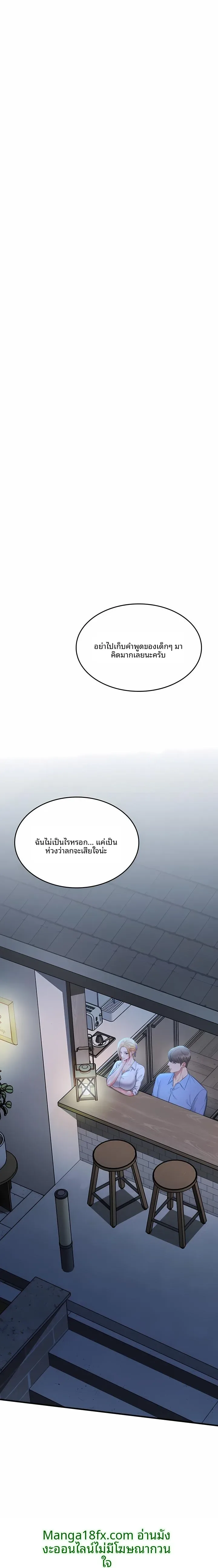 page-38