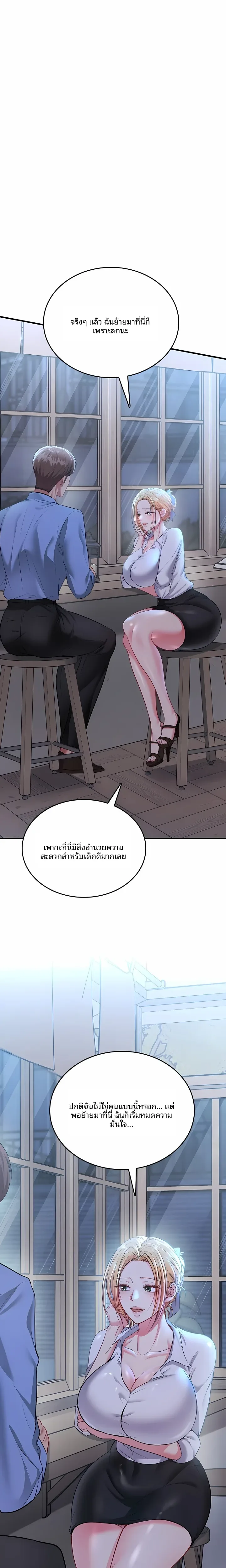page-39