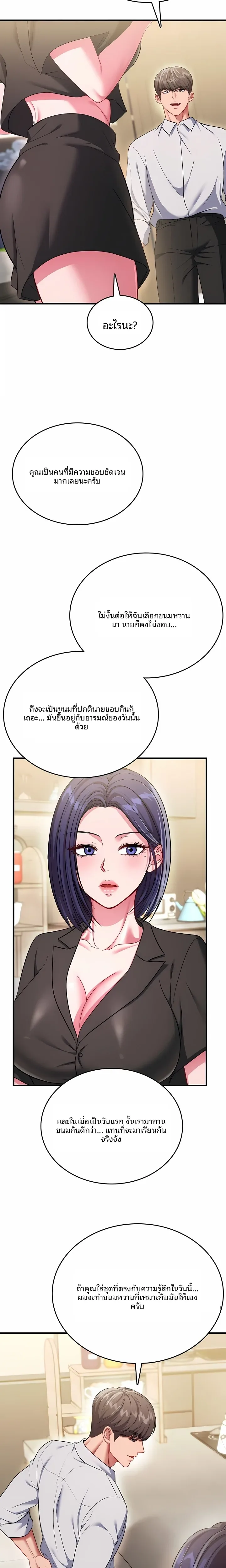 page-14