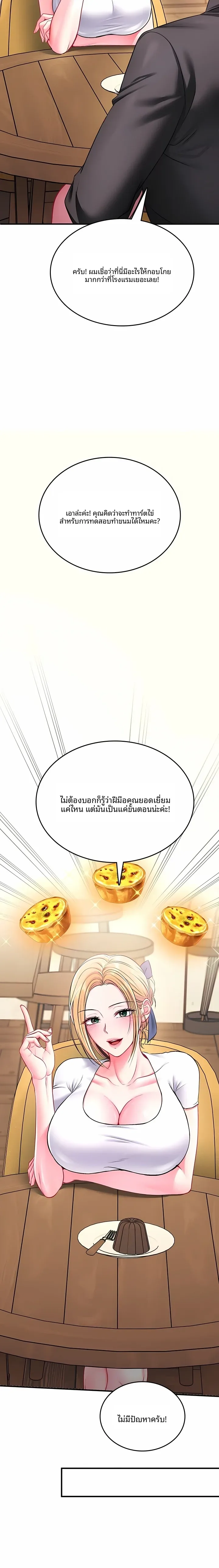 page-42