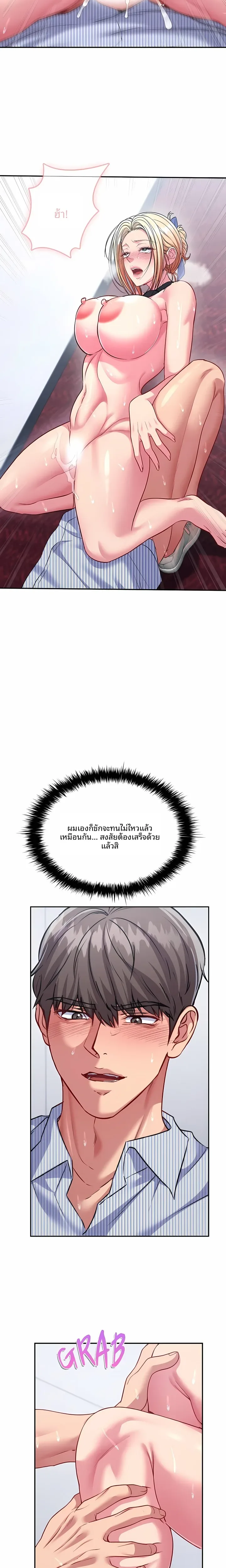 page-18