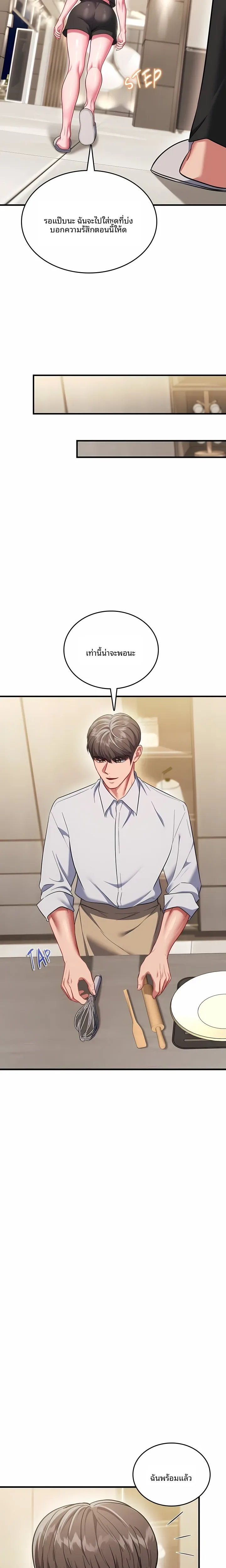 page-16