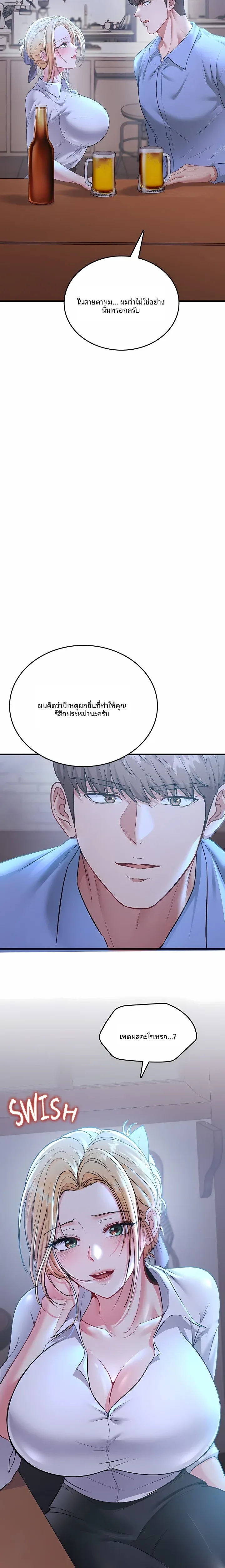 page-41