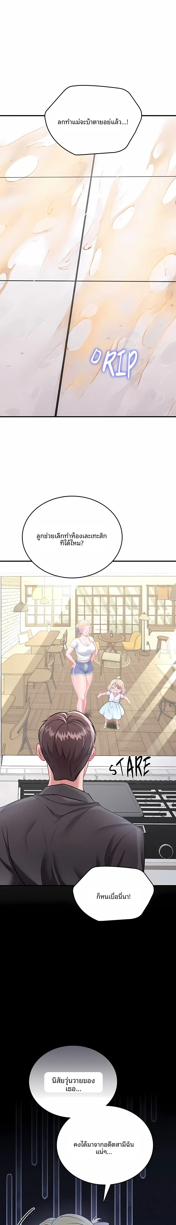 page-45