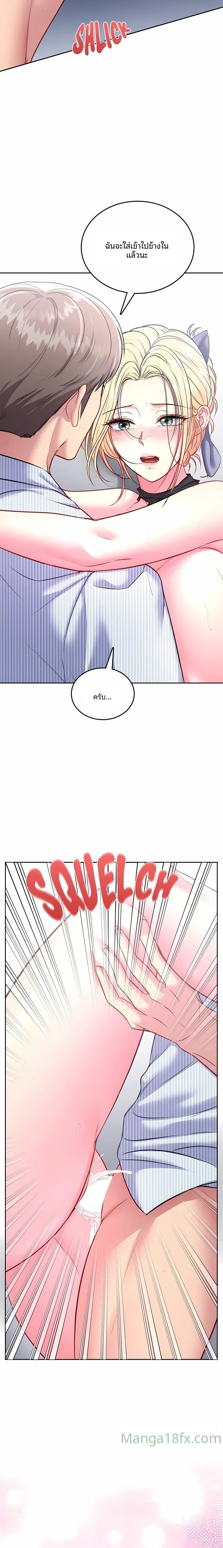 page-24