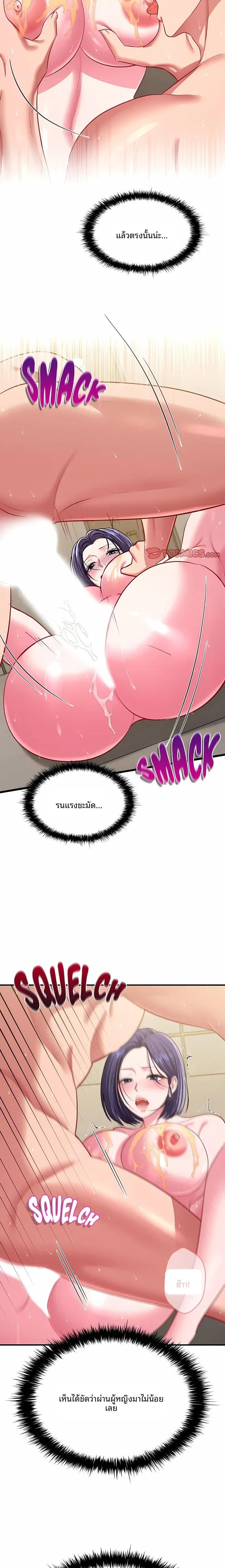 page-10