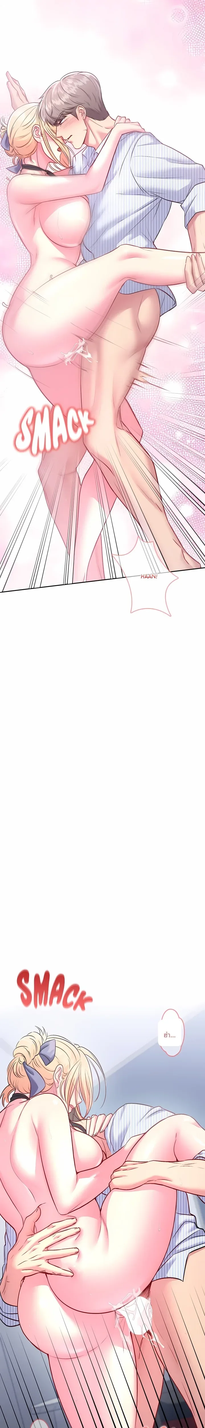 page-25