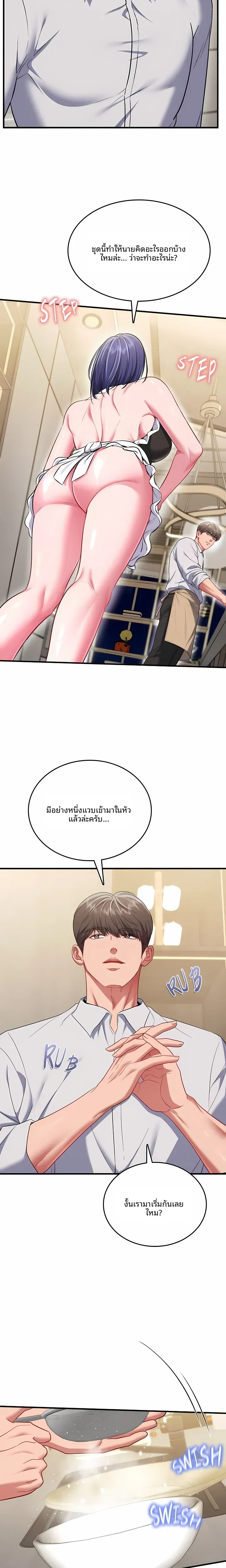 page-18