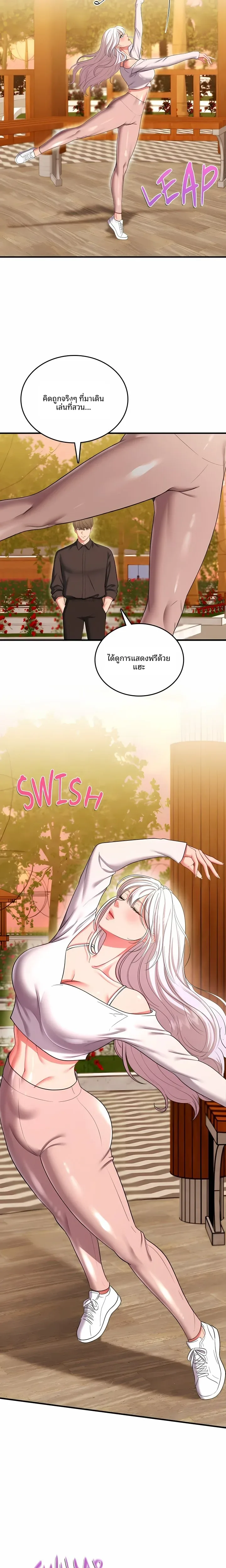 page-7