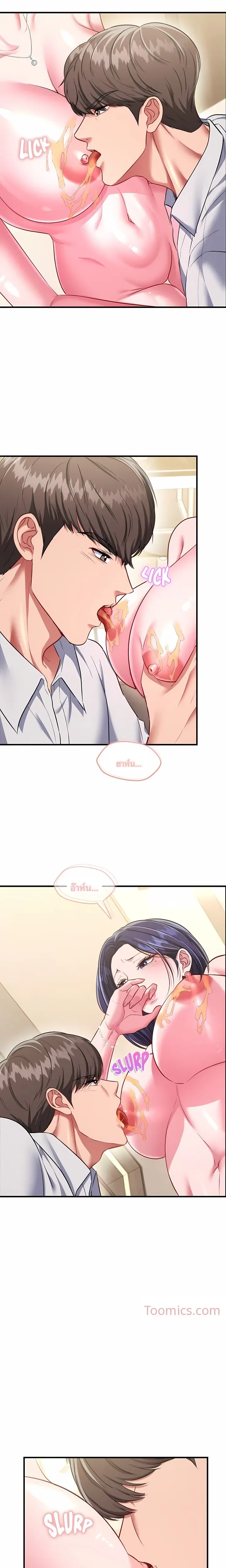 page-14