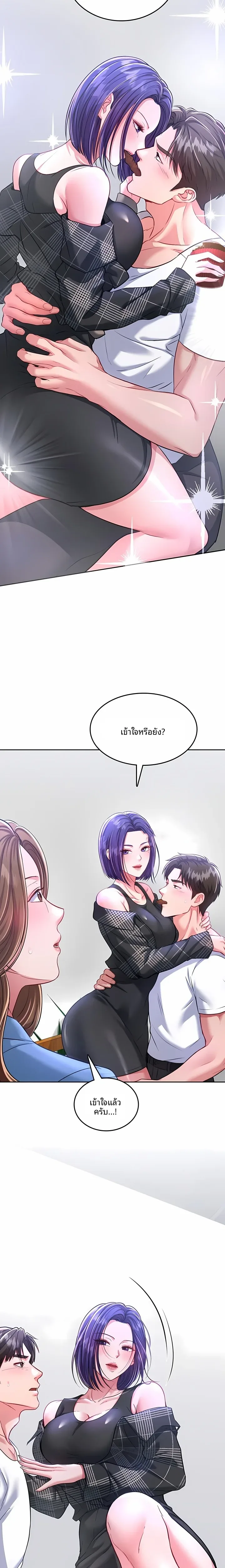 page-29