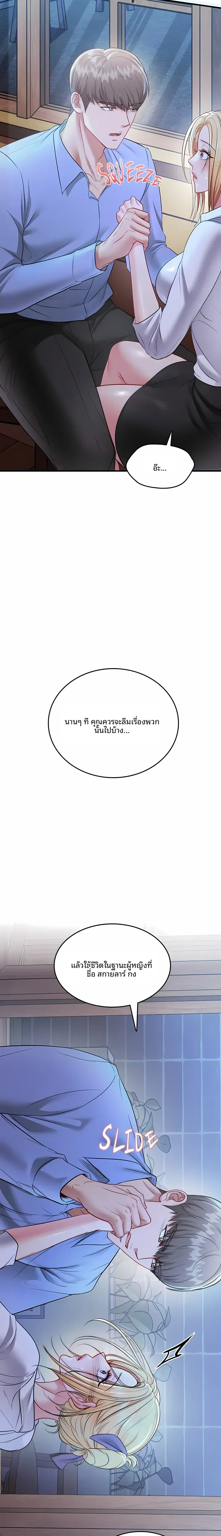 page-44