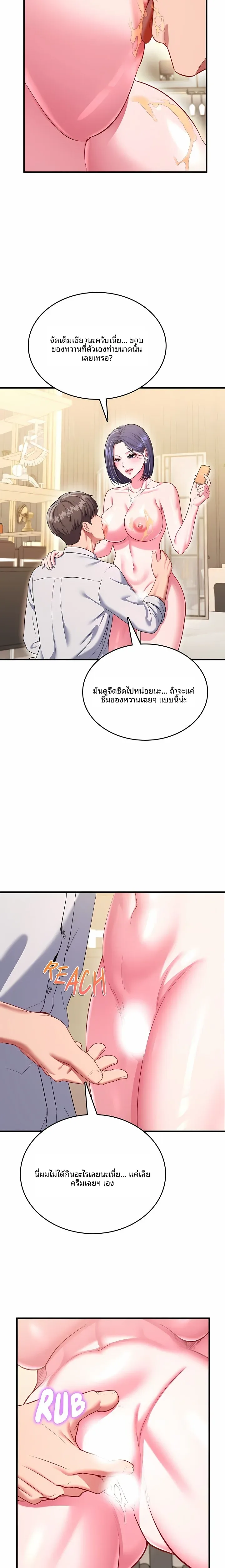 page-15