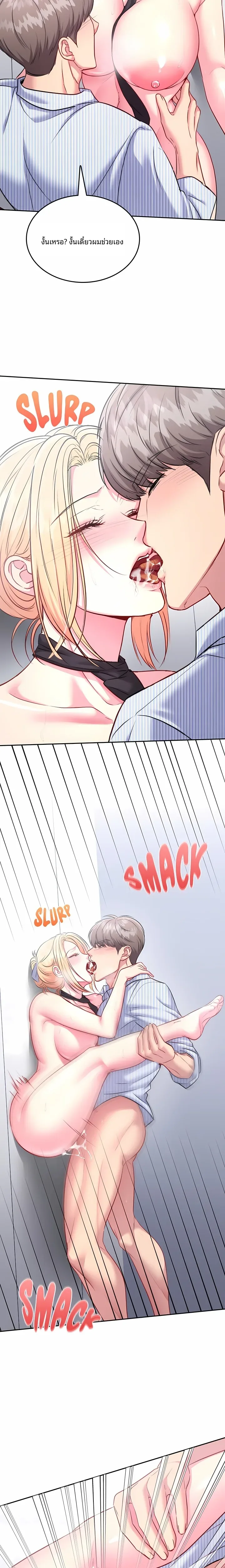 page-27