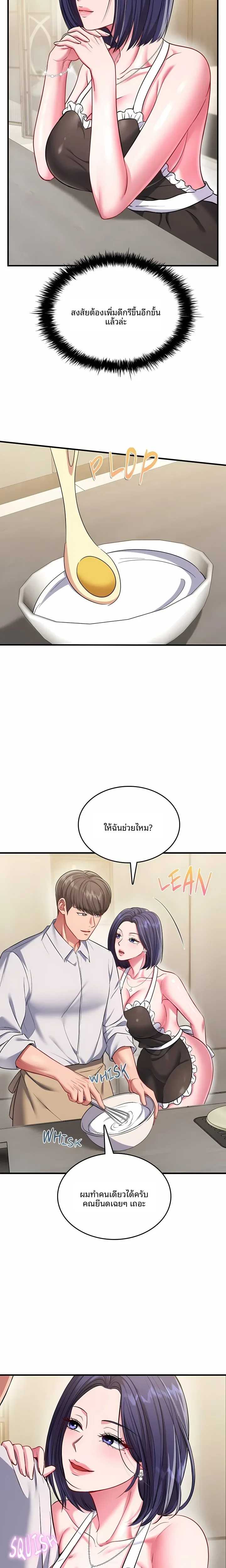 page-20