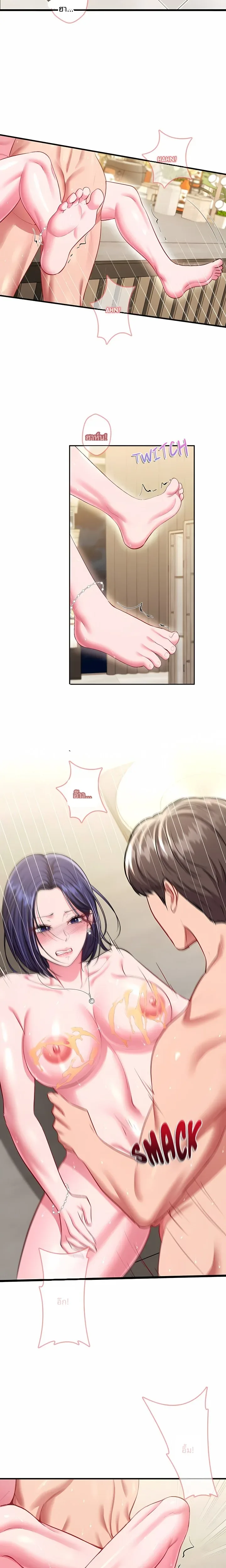 page-13