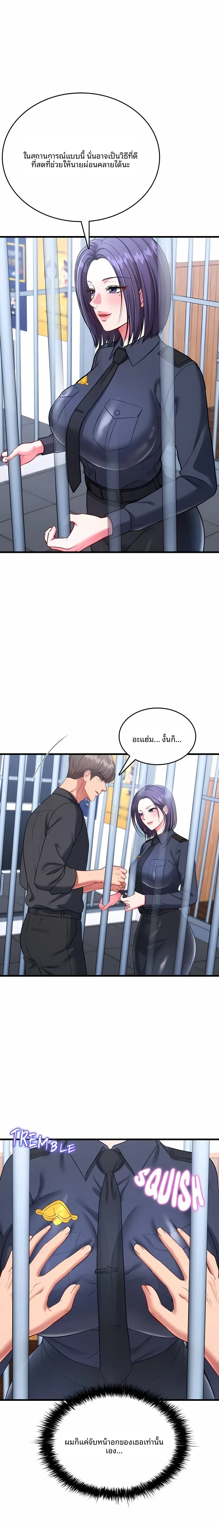 page-7