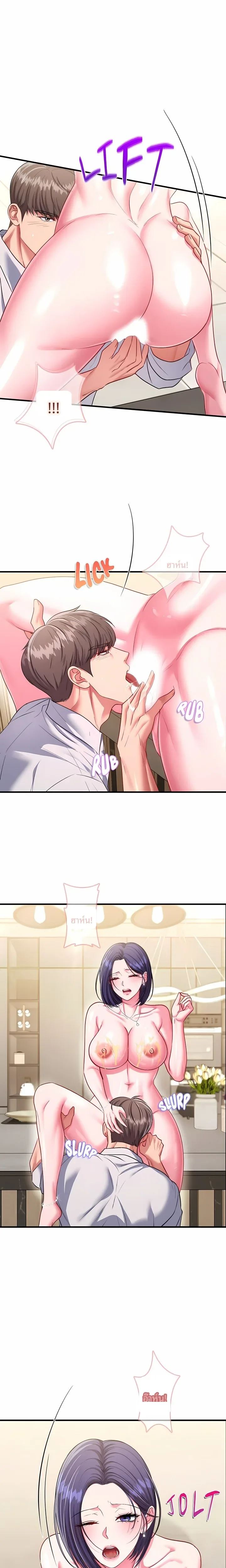 page-17