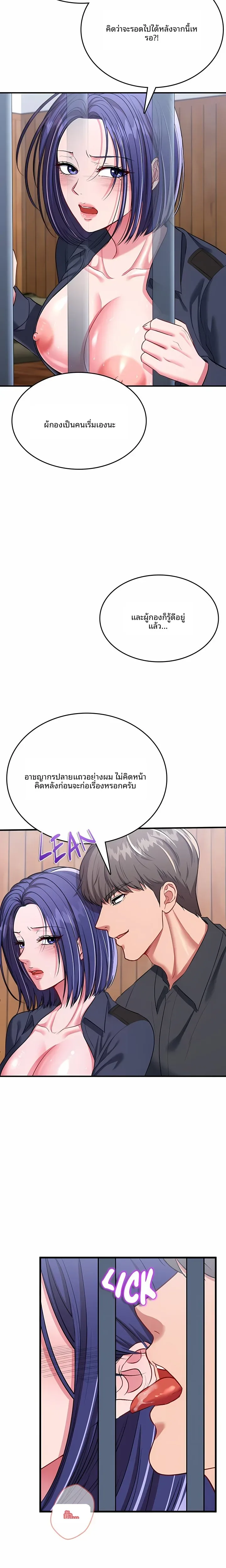 page-4