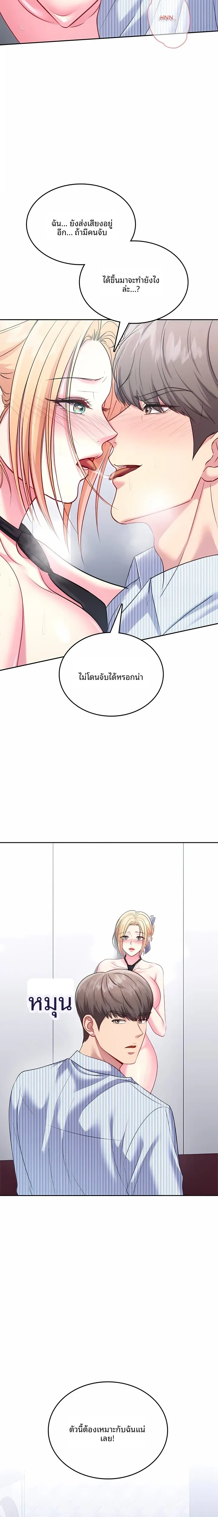 page-29